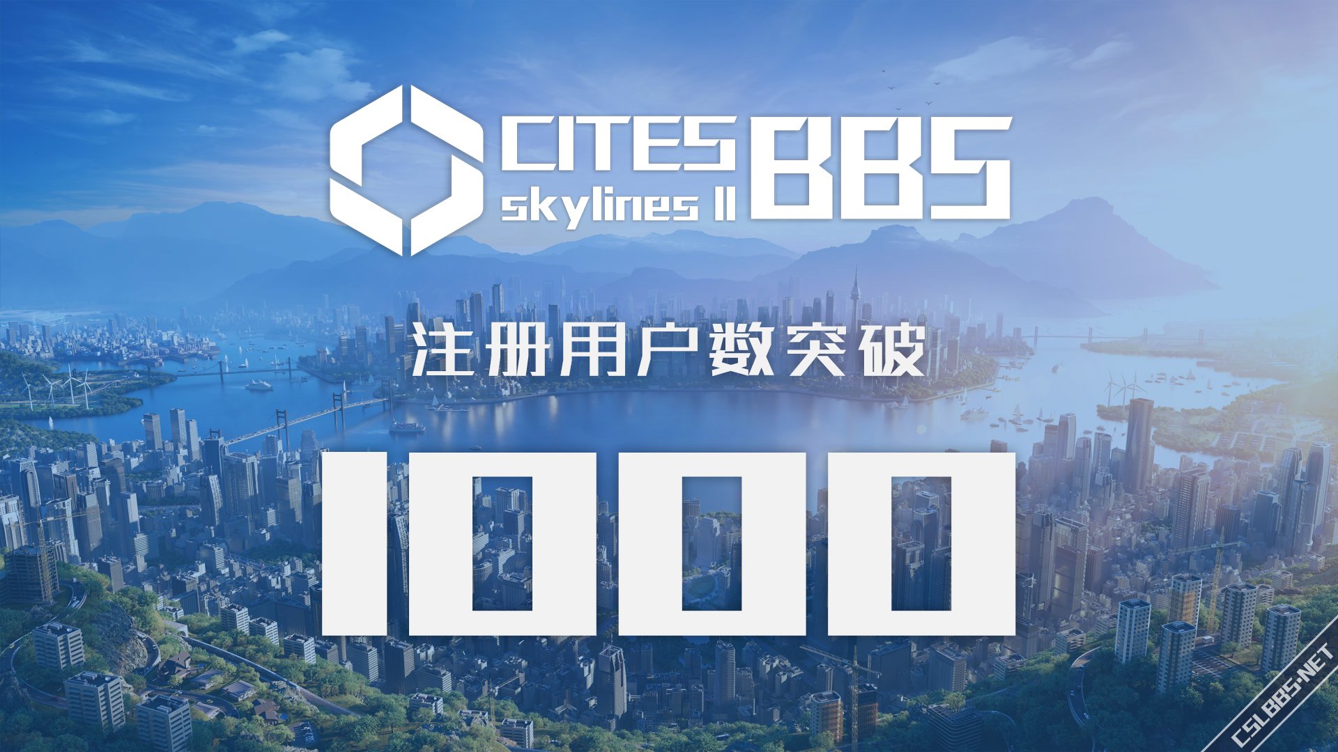 cities-skylines-ii-keyart-clean-3200px-1000.jpg