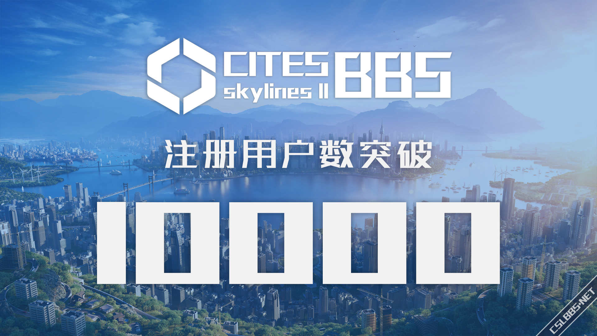 cities-skylines-ii-keyart-clean-3200px-10000.png