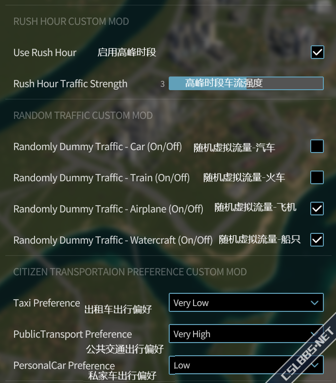 CityPlayerTrafficCustomMods.png