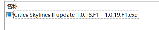 Cities: Skylines II 都市天际线2 游戏升级补丁 1.0.18f1->1.0.19f1
